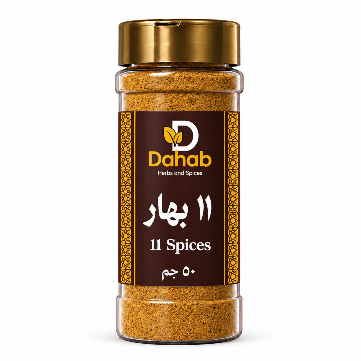 11 بهار