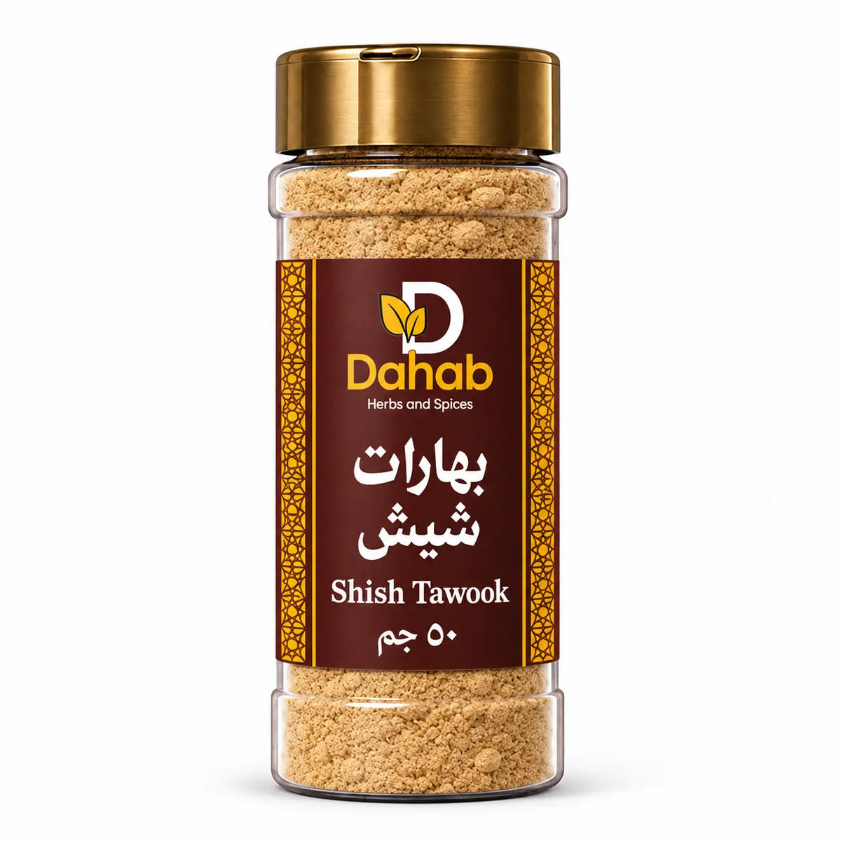 بهارات شيش طاووق