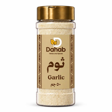 ثوم بودر