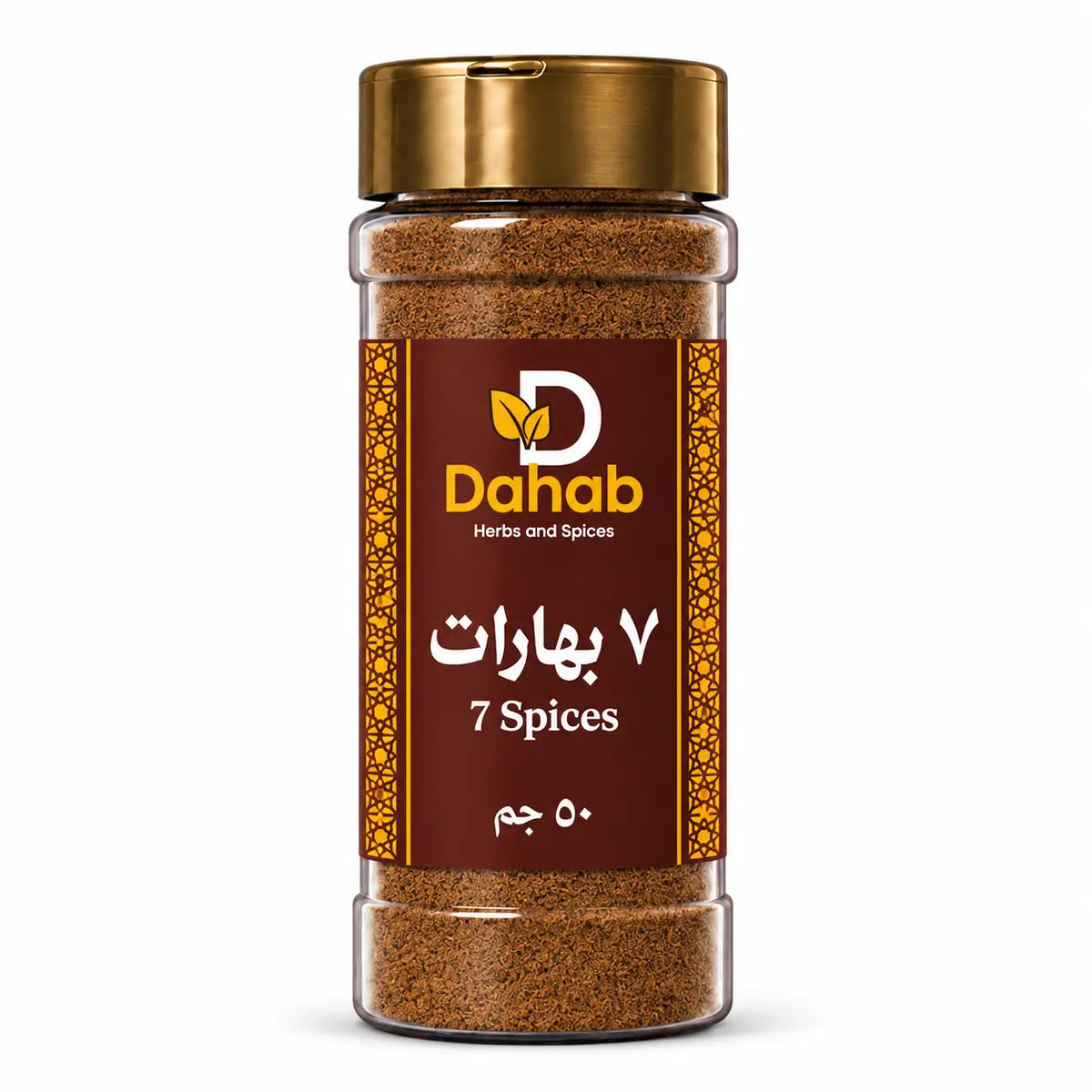 7 بهارات