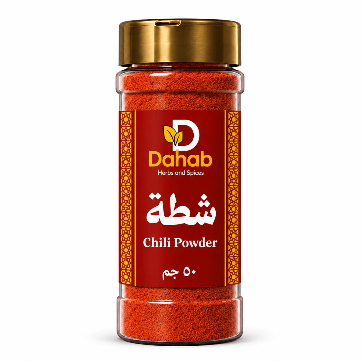 شطة