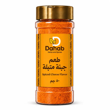 نكهة جبنة متبلة
