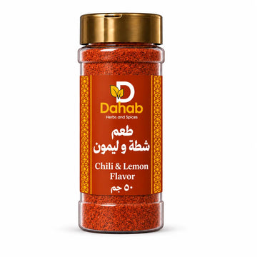 نكهة شطة وليمون