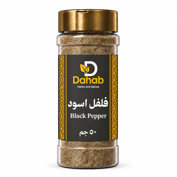 فلفل أسود