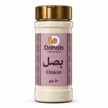 بصل بودر