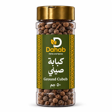 كبابة صيني
