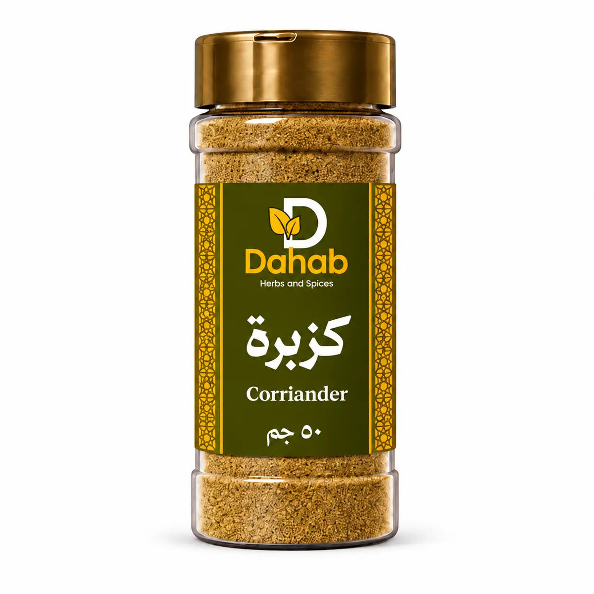 كزبرة