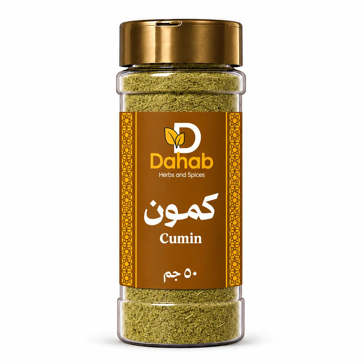 كمون