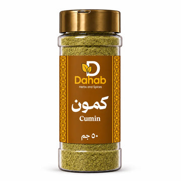 كمون