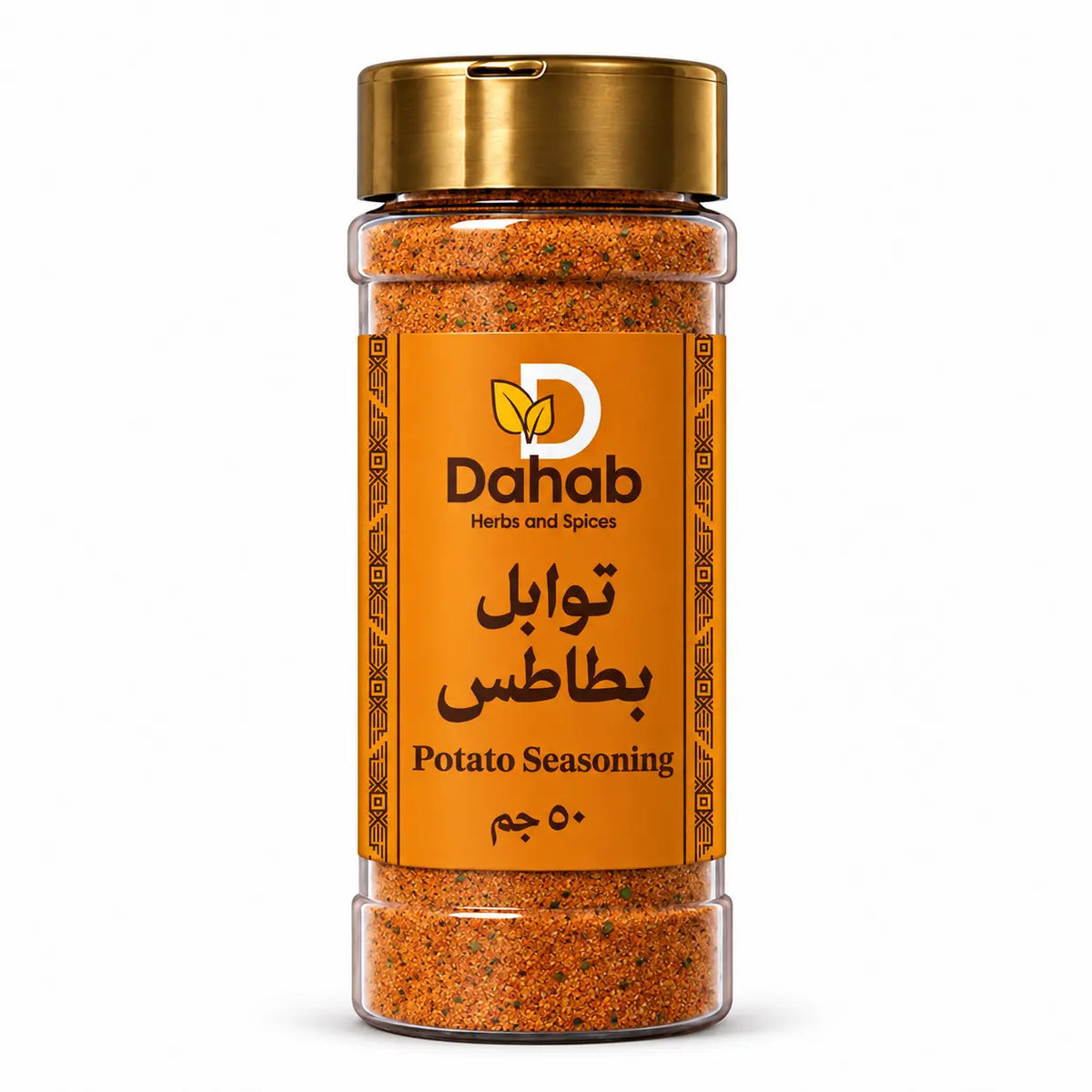 بهارات بطاطس