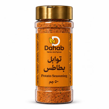 بهارات بطاطس