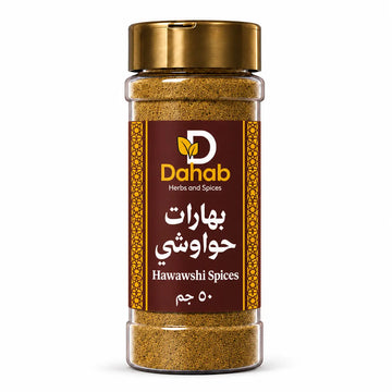 بهارات حواوشي