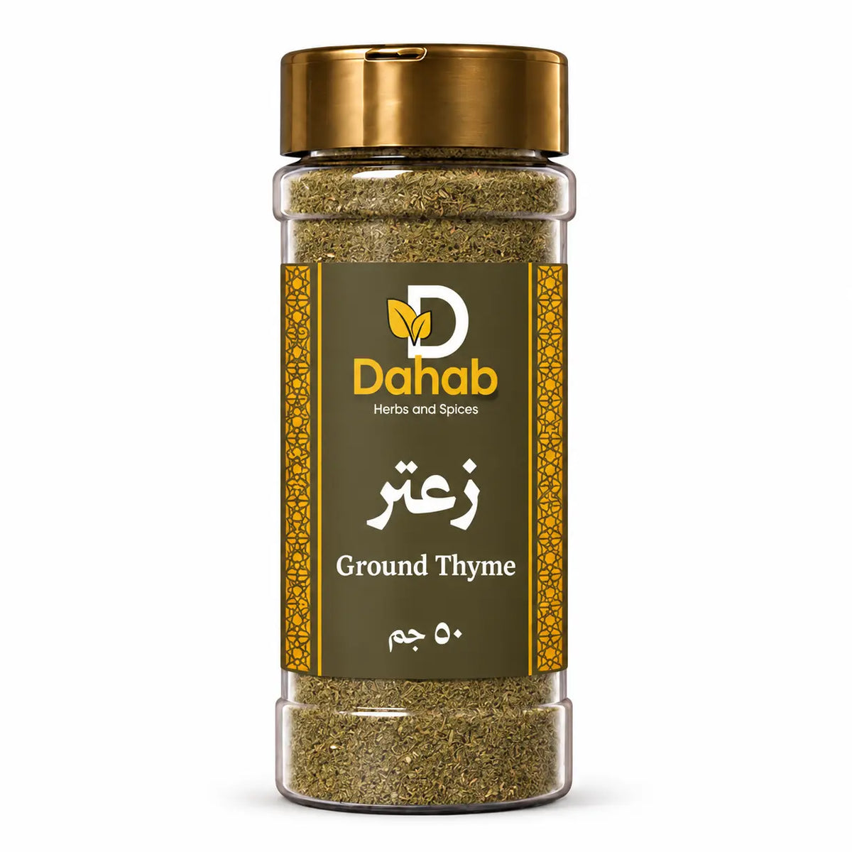 زعتر