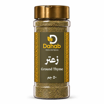 زعتر
