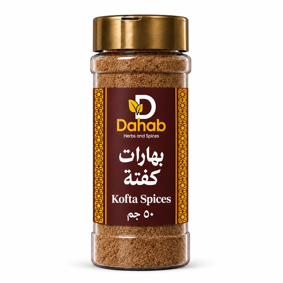 بهارات كفتة
