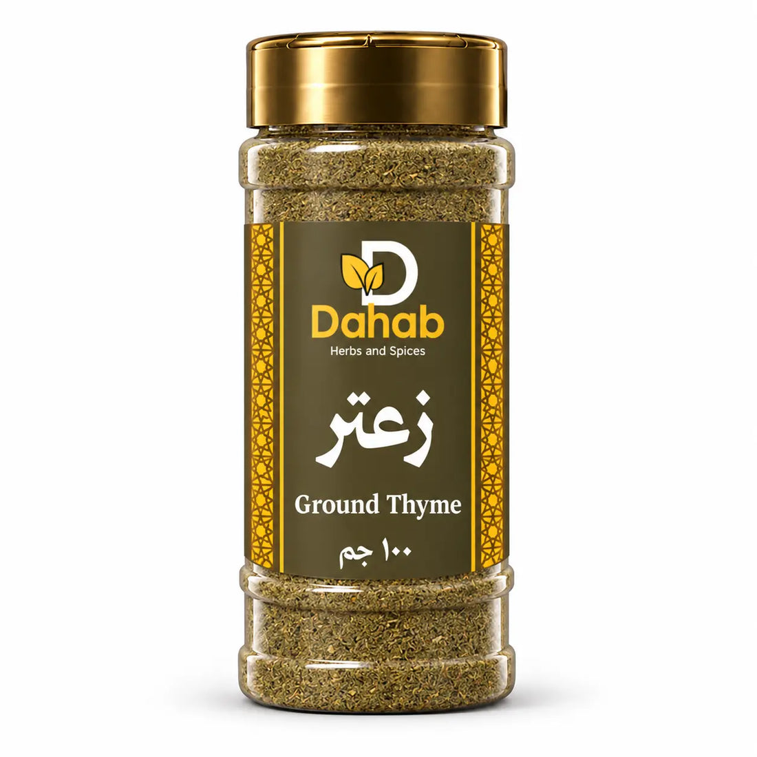 زعتر
