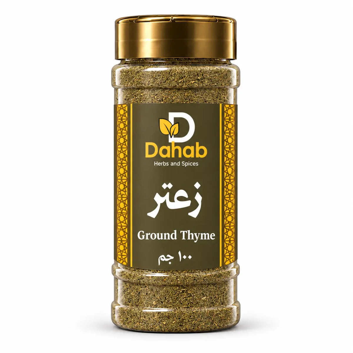زعتر