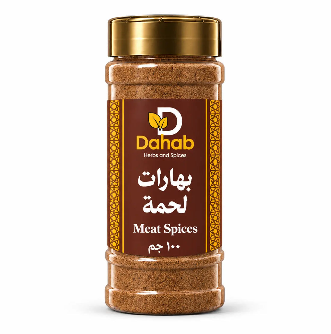 بهارات لحمة