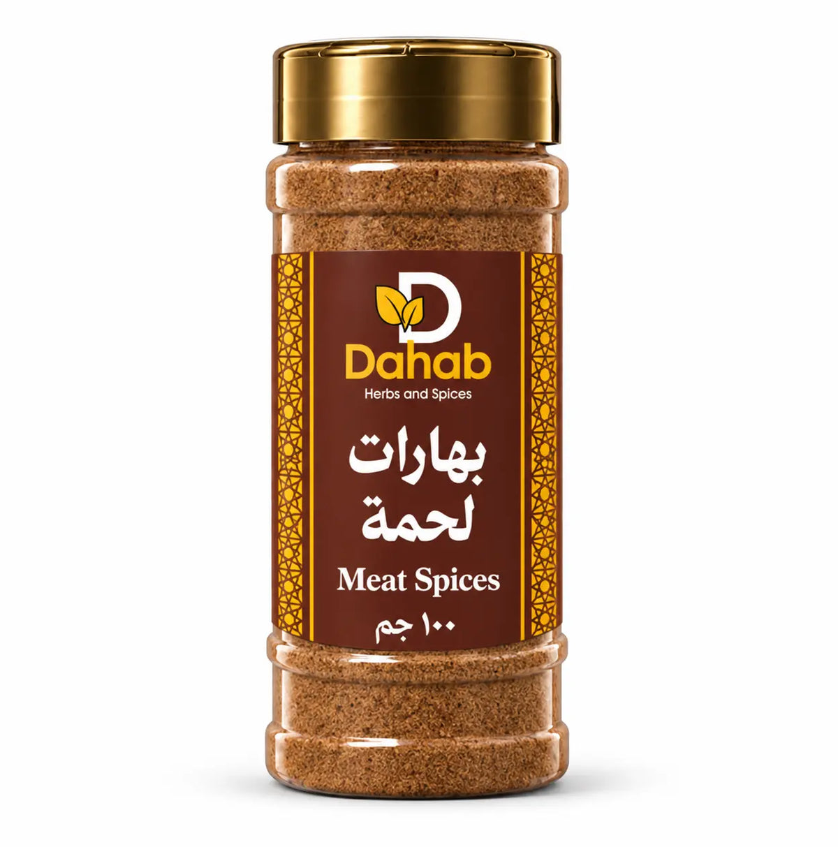 بهارات لحمة