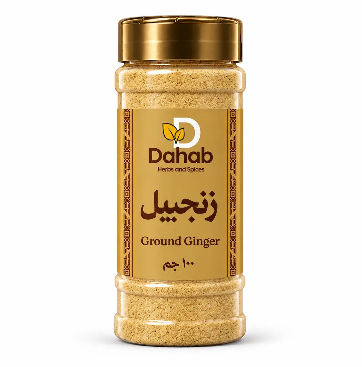 زنجبيل