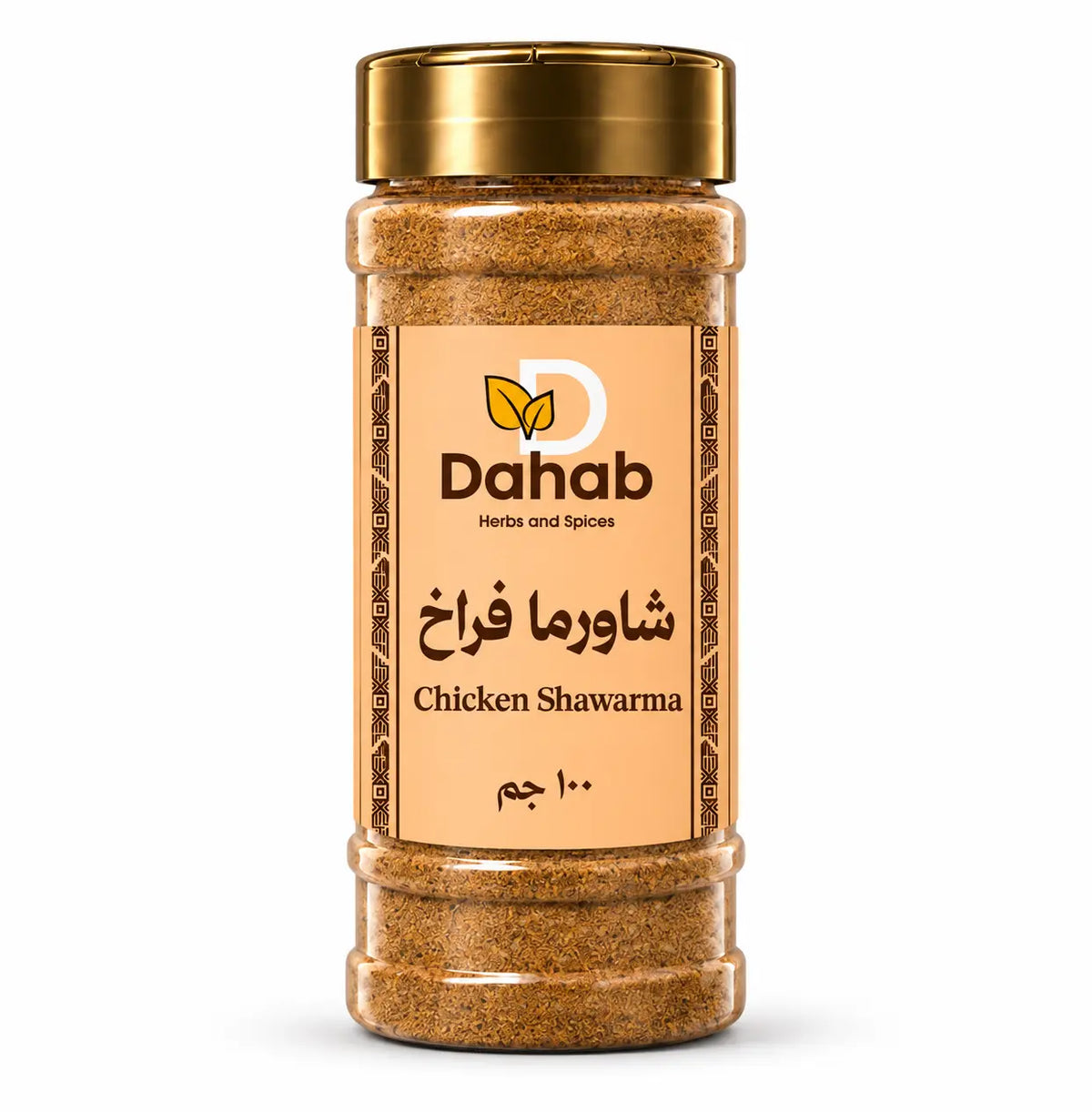 بهارات شاورما فراخ