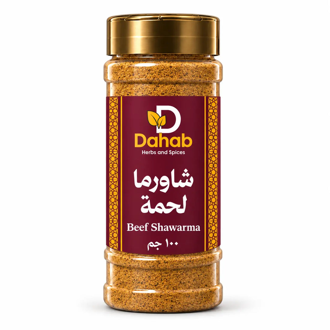 بهارات شاورما لحمة