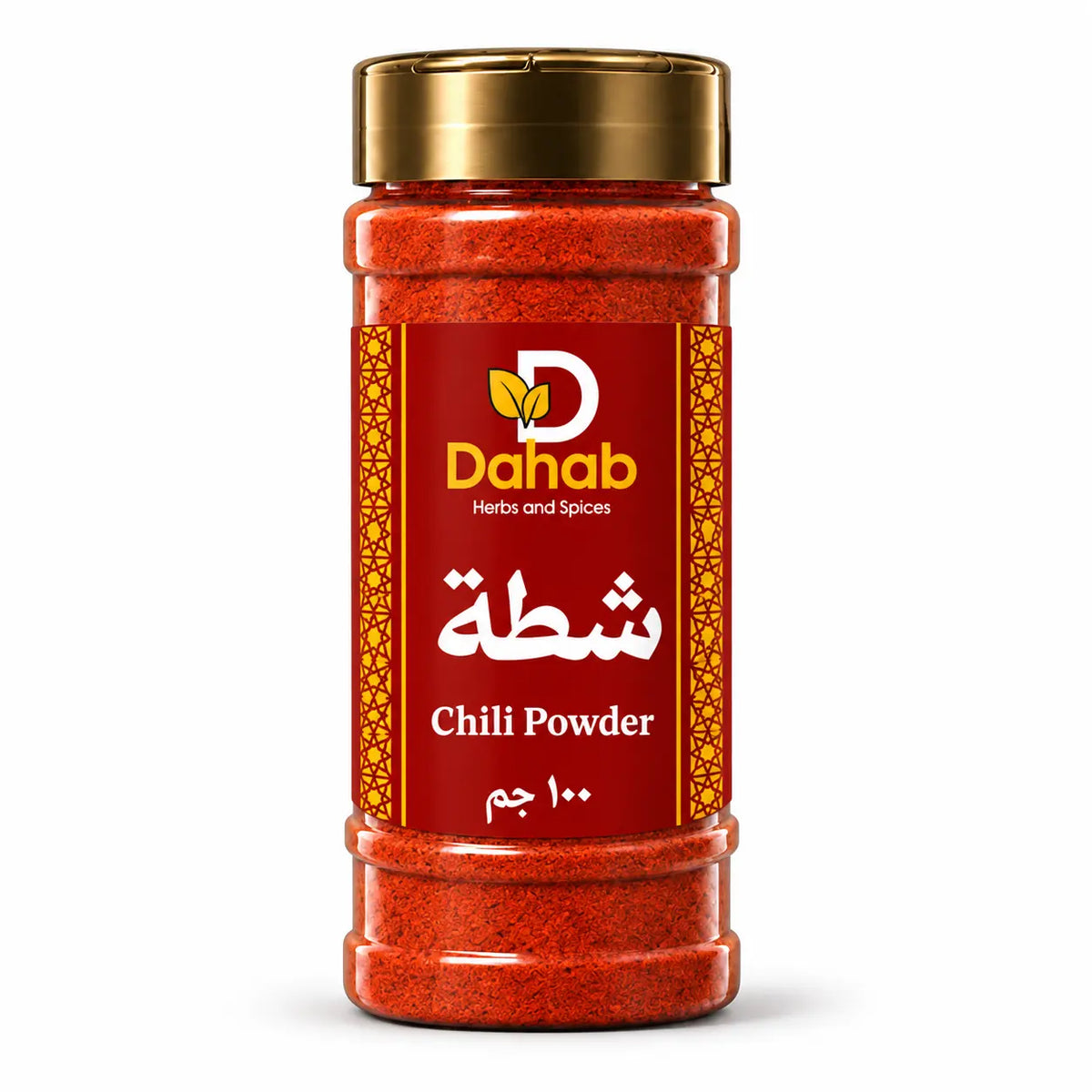 شطة