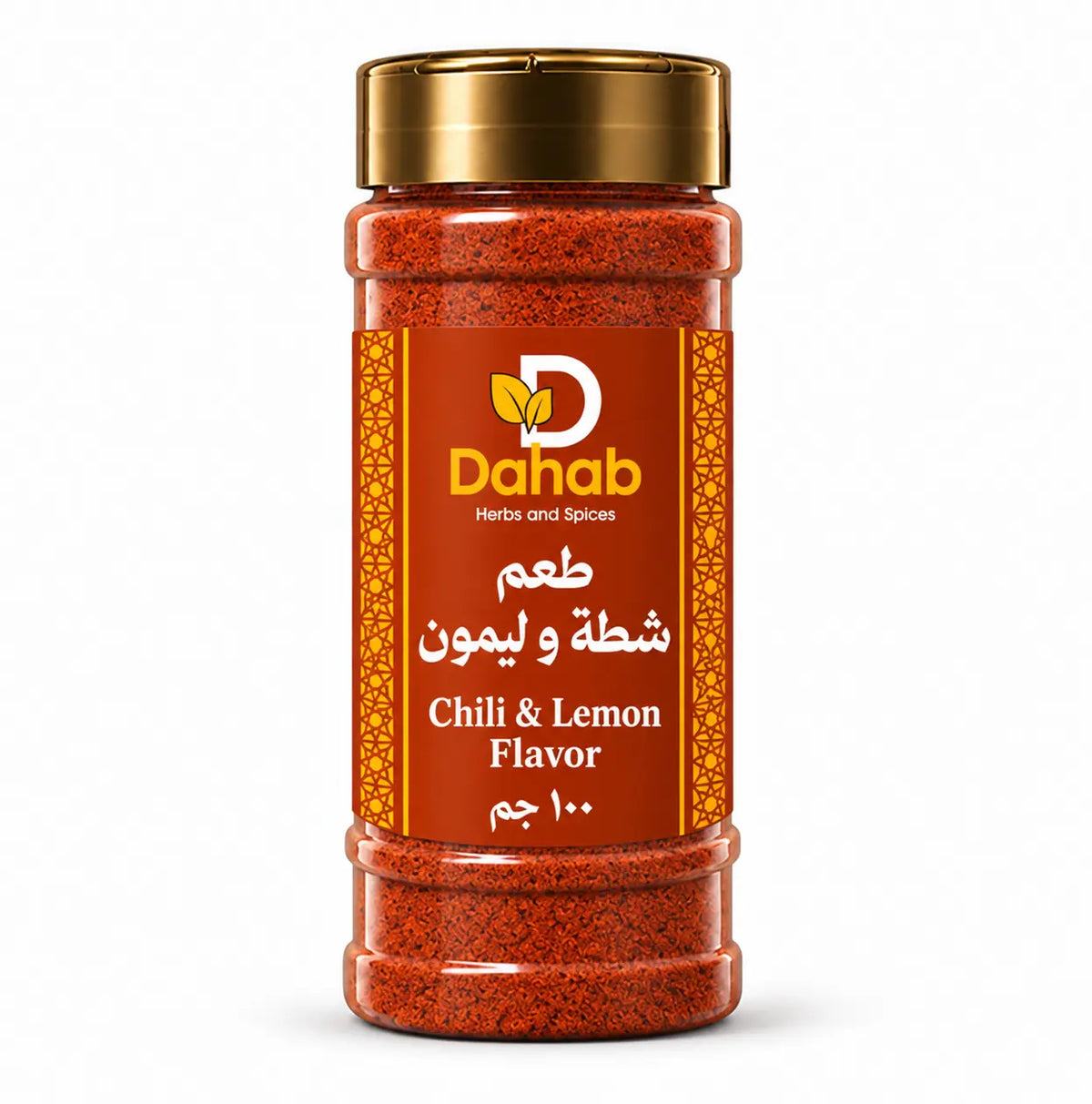 نكهة شطة وليمون