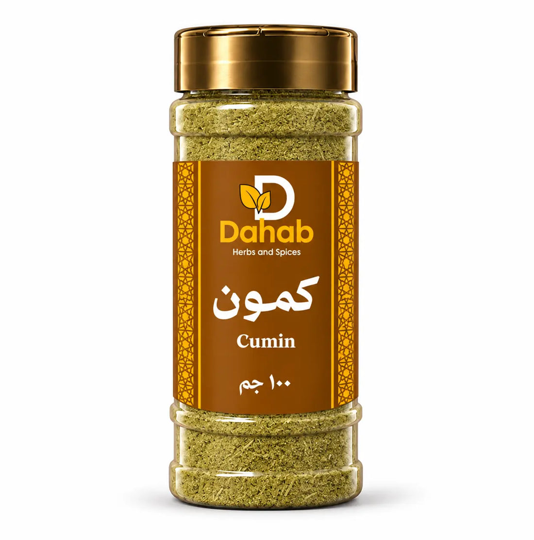 كمون