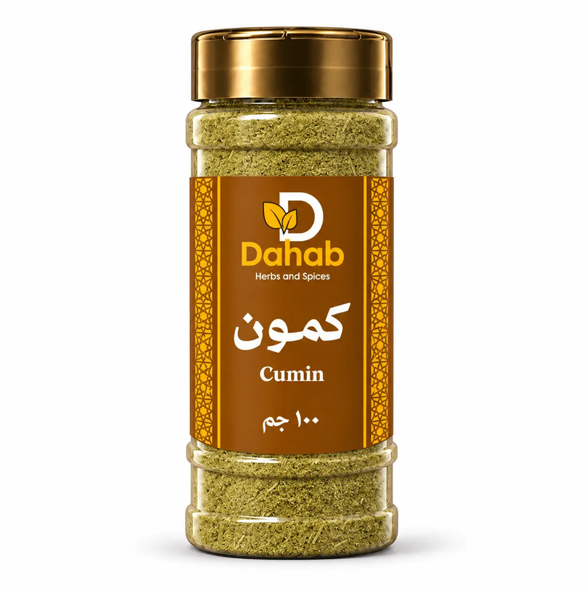 كمون