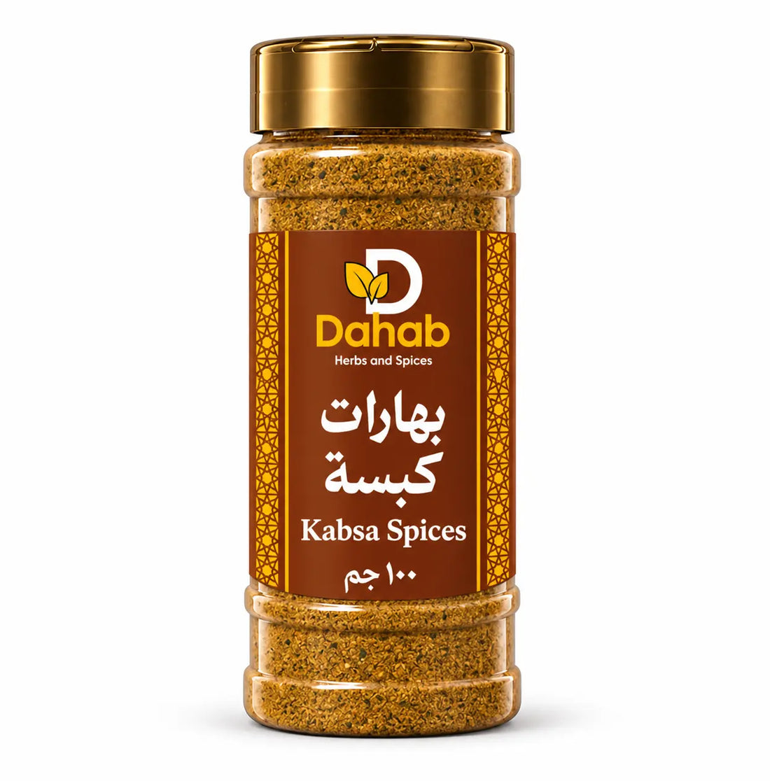 بهارات كبسة