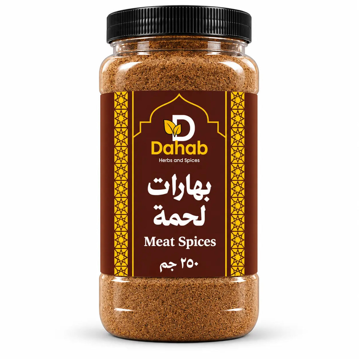بهارات لحمة