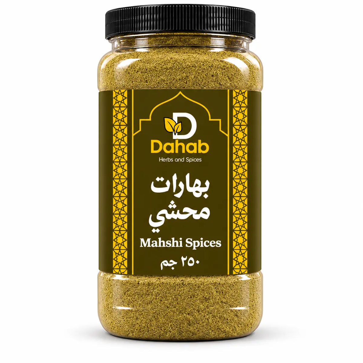 بهارات محشي