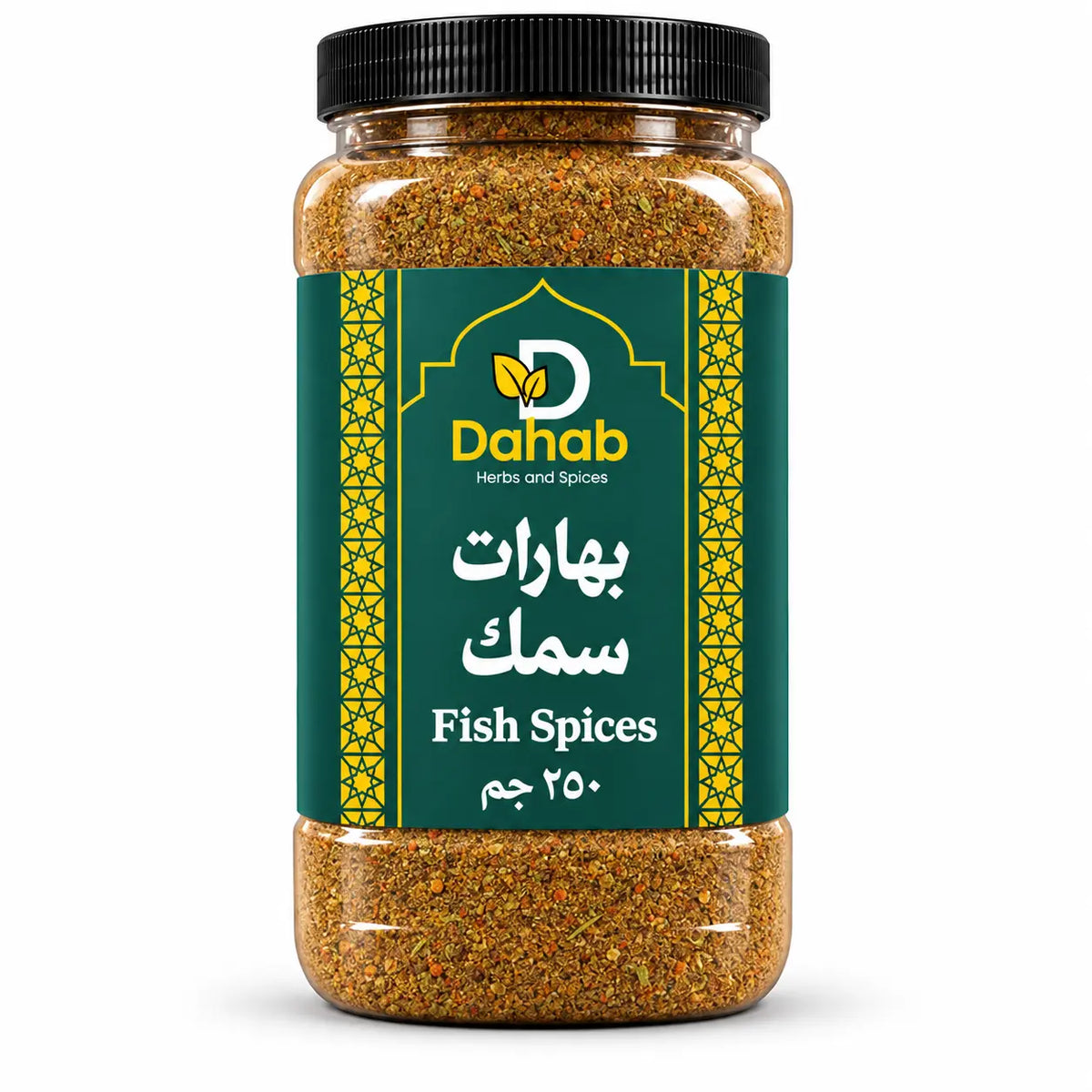 بهارات سمك