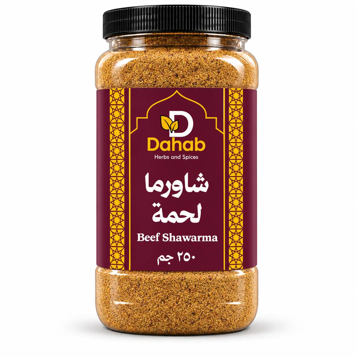 بهارات شاورما لحمة