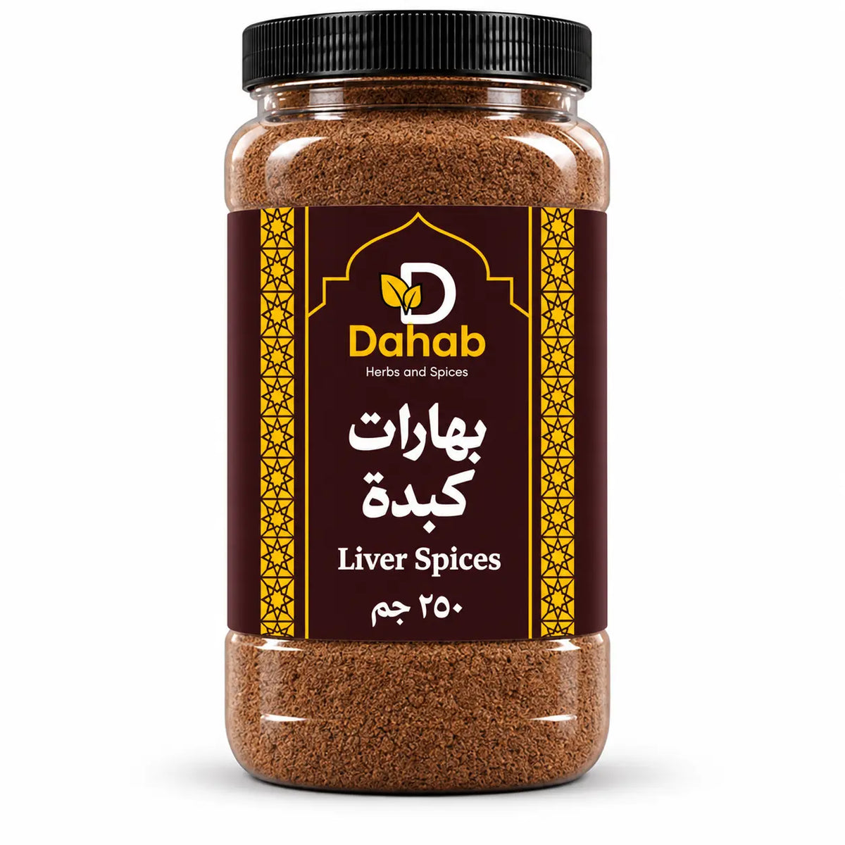 بهارات كبدة