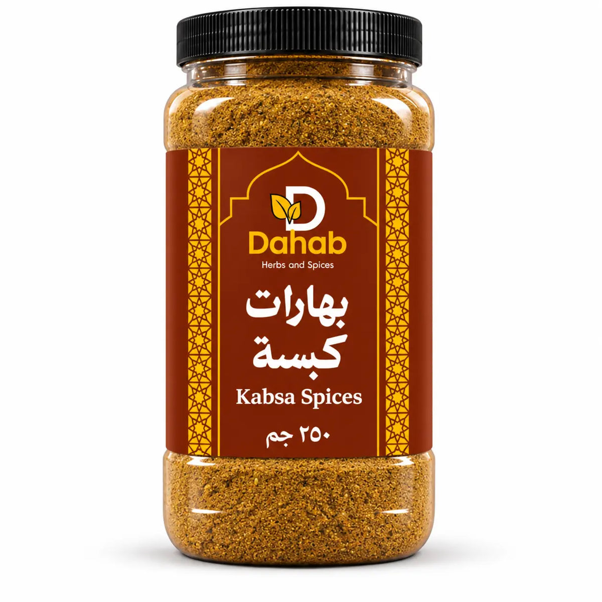 بهارات كبسة