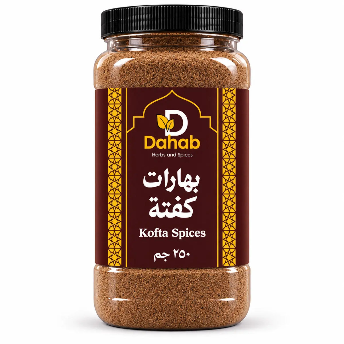 بهارات كفتة